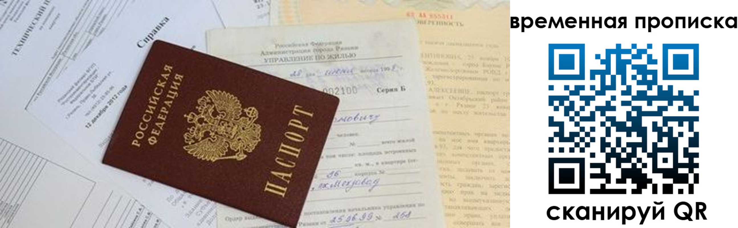 форма 3 в Одинцово